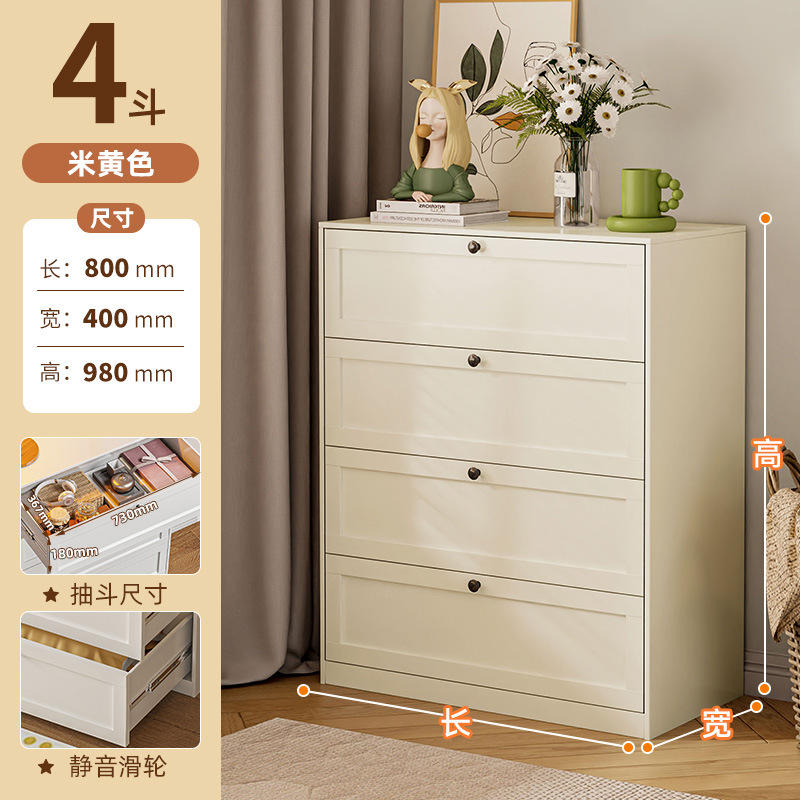 ตู้ 4 ลิ้นชัก - สีเบจ ยาว 80ซม. [บานเปิดสี่เหลี่ยม]