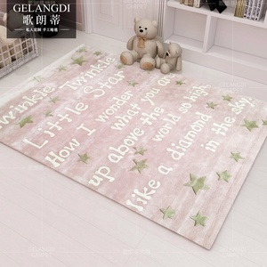 Karpet sutra bambu Modern buatan tangan, karpet Area pola alfabet pribadi untuk kamar tidur anak-anak dapat disesuaikan untuk Doa rumah - Product Image 6