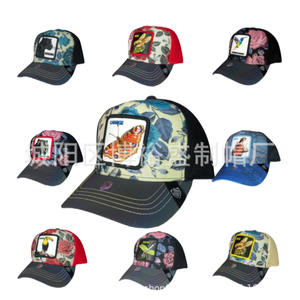 Casquette de baseball brodée Tucan, colorée, respirante, protection solaire pour les sports de plein air, les loisirs et les voyages - Product Image 2