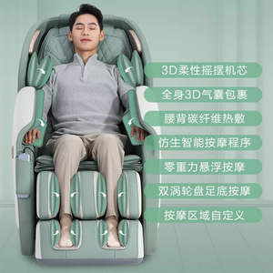 Massage <b>Chair</b> Q5 SL Type Guide Rail 31-60 Airbags Roller Foot Massage <b>Zero</b> <b>Gravity</b> Space Capsule Electric - Product Image 2