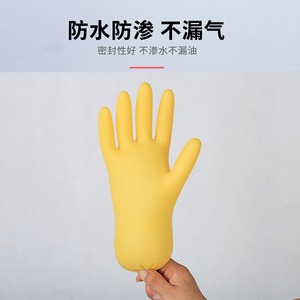 Gants en latex de marque Cow, 30 cm, épaissis, imperméables, pour la vaisselle, usage domestique - Product Image 4