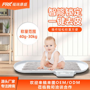 Balance électronique numérique FRK Home 30 kg pour bébé et animal de compagnie, en ABS, alimentation électrique, pour peser les bébés - Product Image 3