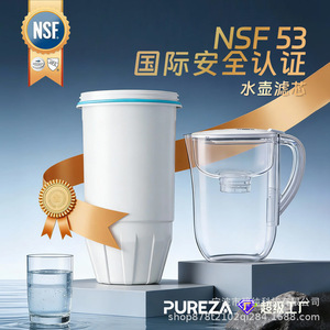 ไส้กรองน้ำ Pureza Z043 แบบประหยัดพลังงาน สำหรับเครื่องกรองน้ำในบ้าน อะไหล่เปลี่ยนสำหรับตู้กดน้ำ - Product Image 3