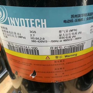 Compresseur frigorifique Invotech YH230A1-100 380V 3PH 50HZ Type rotatif entièrement étanche - Product Image 4