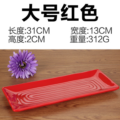 Large Red
