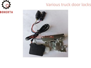 Serrure de voiture, boîtier de serrure 81626806142r - Product Image 4