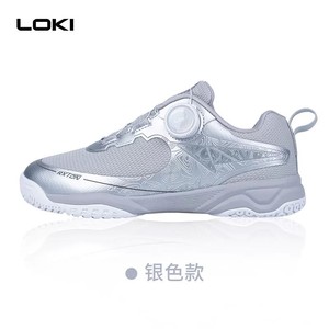 Chaussures <span class=keywords><strong>de</strong></span> <span class=keywords><strong>tennis</strong></span> <span class=keywords><strong>de</strong></span> <span class=keywords><strong>table</strong></span> légères RXTON 5 avec plaque en carbone intégrée, amortissantes, tige en maille respirante et système <span class=keywords><strong>de</strong></span> laçage rapide Twist-Knob - Product Image 5