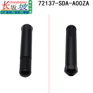 ตัวกระตุ้นล็อคฮอนด้า 72137-SDA-A00ZA ปุ่มกดควบคุมมือจับประตูพลาสติก - Product Image 3