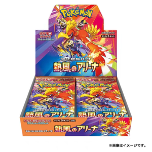 Paquete Variado de Juegos de Cartas 100% Originales Blue Sea Surface Versión Japonesa, Juego de Cartas Coleccionables Pokémon - Product Image 1