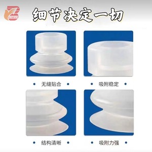 Robots articulés à petite tête Tianxing, ventouses pneumatiques à vide, série BS1 BS2 BS3 à un, deux ou trois niveaux - Product Image 4