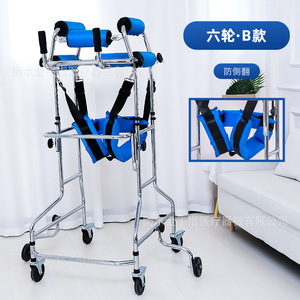 Stroke Hemiplegia Rehabilitation <b>Walker</b> 8-Wheel A Model Standing <b>Frame</b> Adult Walking Aid With Anti-Tip Design - Product Image 2