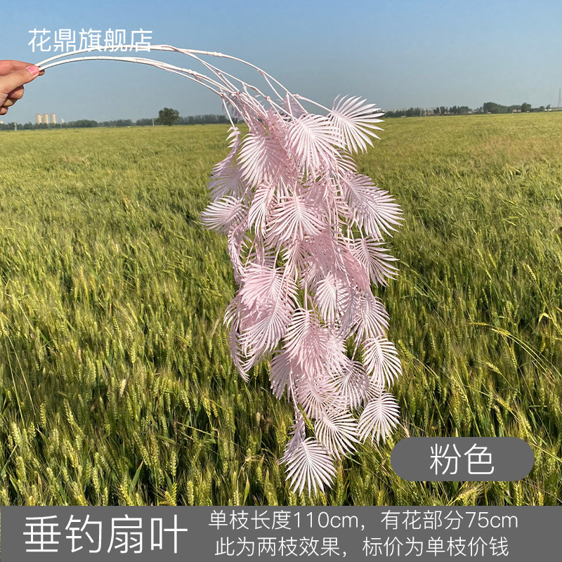 Aspas de ventilador de pesca rosa