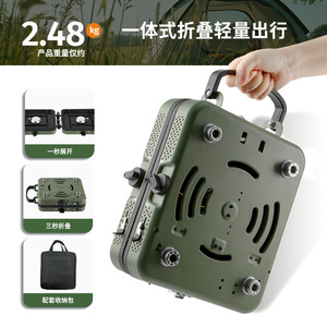 Réchaud de <span class=keywords><strong>camping</strong></span> pliable et portable à double brûleur pour pique-nique en extérieur, cuisson sur le terrain, 3-5 personnes, résistant au vent - Product Image 5