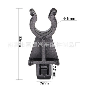 Nissan Qashqai Hood Support <b>Rod</b> Clip 657732J000 <b>Plastic</b> Nylon Pole Seat For Repair Replacement - Product Image 3
