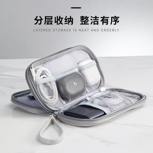 TravelSky Double Layer Pu Digital <b>Bag</b> With Zipper For <b>Cable</b> And Earphone Storage Travel Organizing Case - Product Image 2