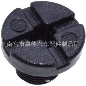 Bmw Radiator Coolant Expansion Tank Vent <b>Plug</b> Screw 17111712788 Screw In <b>Replacement</b> Part - Product Image 4
