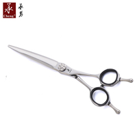Ciseaux de coiffure professionnels MC-60Z Sharp Hair Salon CNC Blade en acier inoxydable, lame japonaise VG10 YONGHE CHENG, fournitures pour salons de coiffure