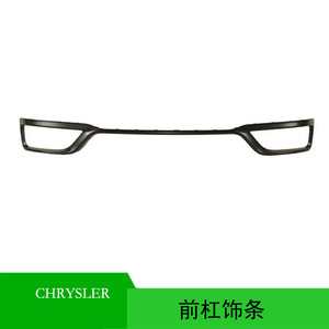 Chrysler 2015-2020 300 Front Bumper Trim Frame 5RW99TZZAA Plastic <b>Decorative</b> <b>Plate</b> - Product Image 5
