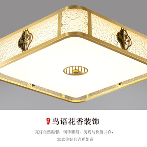 Chinese Style All Copper <b>Ceiling</b> <b>Light</b> <b>Led</b> Living Room Bedroom Main <b>Light</b> High End Home Decoration Lighting - Product Image 4