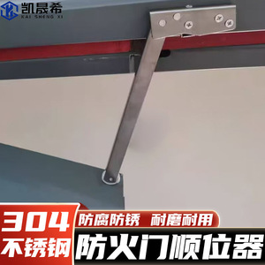 Kaishengxi Ferme-porte automatique en acier inoxydable à mécanisme à ressort pour portes coupe-feu - Product Image 2