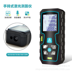 Télémètre laser portatif 40M 120M avec niveau à bulle double pour la mesure et la construction - Product Image 1