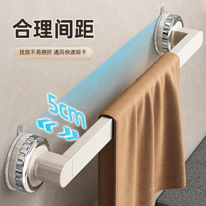 ราวแขวนผ้าขนหนูแบบสุญญากาศ 10 เมตร โลหะ ABS ดีไซน์มินิมอล ติดผนังด้วยกาวในตัว ชั้นวางของในห้องน้ำ - Product Image 5