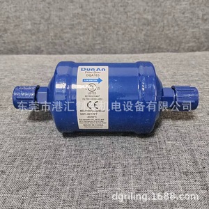 Dunan DQA165กรองสารทำความเย็นสำหรับ CFC HCFC HFC ผลิตในประเทศจีน - Product Image 5