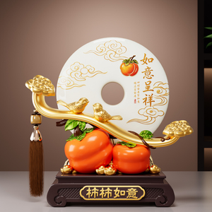 Adorno de Jade Estilo Chino con Hebilla de Seguridad Ruyi y Forma de Caqui, Decoración para Sala de Estar, Regalo de Inauguración de Casa - Product Image 2