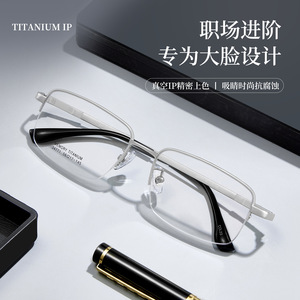 Gafas de titanio con memoria rectangulares para hombre Coloh, montura 34771, ligeras, de marco completo, lentes acrílicas, origen Danyang - Product Image 4