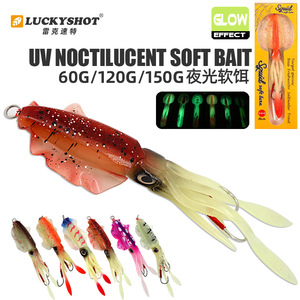 Esca Artificiale Morbida Bionica a Forma di Calamaro UV/Fosforescente per <span class=keywords><strong>Pesca</strong></span> in <span class=keywords><strong>Mare</strong></span> Profondo <span class=keywords><strong>da</strong></span> Barca, 60g 120g 150g - Offerta Speciale - Product Image 2