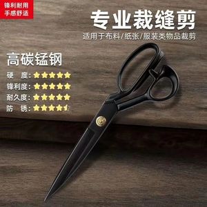 Work Record Tailor <b>Scissors</b> 8-12 Inch Stainless Steel Embroidery Cutting <b>Sewing</b> Leather Fabric Craft Use - Product Image 2