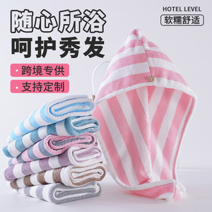 Bonnet de séchage de cheveux en polaire corail rayé 26x65cm, doux et absorbant, pour usage domestique, serviette de douche pour femme - Product Image 5