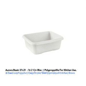 Lavabo AURORA (11Lt) Azul pizarra 8101463704 - Product Image 3