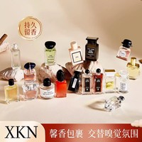 Coffret Découverte de 8 Mini Parfums pour Femme – Floral, Fruité, Boisé – Eau de Toilette en Spray dans une Boîte Cadeau Noire – Idéal pour les Fêtes et la Vente en Gros