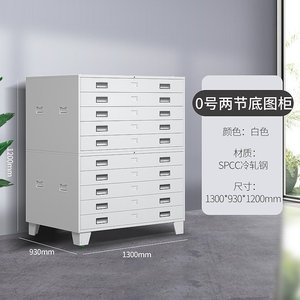 Armoire à plans d'ingénierie, armoire à tiroirs pour plans, armoire à cartes, armoire de rangement pour dessins - Product Image 5