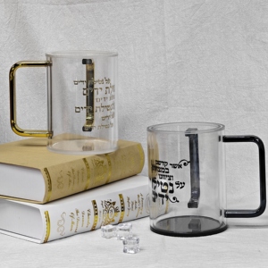 Vaso de Lavado para el Día de Shabat, Diseño Elegante y Tradicional Judío para Netilat Yadayim, Vaso de Acrílico Transparente para Lavarse las Manos - Product Image 4