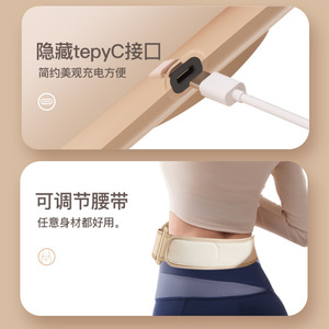 Masajeador Abdominal Bianstone con Calor Eléctrico, Amasamiento Automático Completo, Fisioterapia Infrarroja para la Cintura, Color Beige - Product Image 5