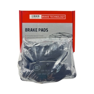 Plaquettes de frein arrière Beyond First D986 pour Mercedes-Benz CL500 CLS Classe E Classe S <span class=keywords><strong>Lorinser</strong></span> S - Product Image 2
