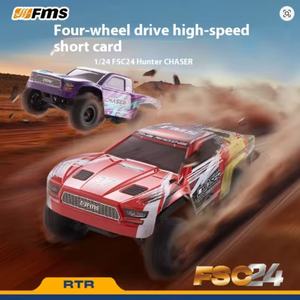รถบังคับวิทยุ FMS 1/24 FSC24 Hunter CHASER 4WD 2.4G ความเร็วสูง รถบรรทุกขนาดเล็ก รถดริฟท์ไฟฟ้า รถออฟโรด รุ่นจำลอง - Product Image 3