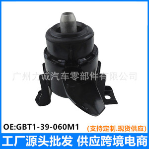 Supports de moteur hydrauliques d'occasion GBT1-39-060A pour Mazda M6 Ruiyi/AT/MT, en caoutchouc, applicables aux voitures - Product Image 5