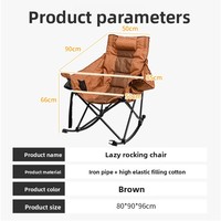 Fauteuil à bascule transfrontalier en tissu Oxford, chaise longue de camping pliable d'extérieur, avec dossier rembourré, multifonctionnel et portable