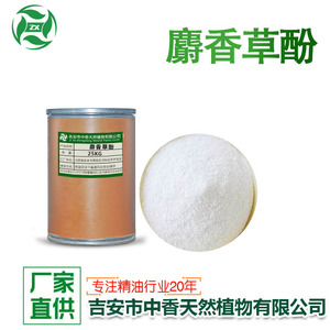 Vente en gros directe d'usine de thymol et de matières premières de thymol pour les produits chimiques quotidiens. Échantillons disponibles, grandes quantités - Product Image 3
