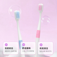 Nuevo cepillo de dientes para adultos con logotipo personalizado, cabezal pequeño, 10000 cerdas, cepillo de dientes suave para embarazadas, uso doméstico, mango de PP, juego de 6 cepillos de dientes
