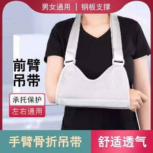 Cabestrillo médico para adultos y niños con lesiones en la mano izquierda y derecha, para goteos, inmovilizadores, y vendajes para fracturas de hombro y codo. - Product Image 5