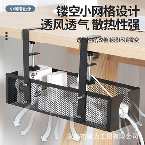 Mesh Cable Organizer Under Desk <b>Router</b> Holder Adjustable <b>Wire</b> Management Shelf Office Storage Rectangle Standing Type - Product Image 1