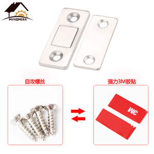 Retenue de porte invisible ultra-mince à double aimant pour portes coulissantes, armoires, placards, aucun perçage requis, aimant puissant - Product Image 3