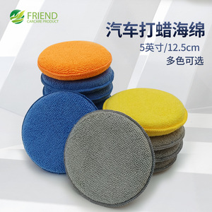 ฟองน้ำขัดเคลือบสีรถยนต์ ขนาด 5 นิ้ว แบบวงกลม สำหรับงานดูแลรักษารถยนต์ - Product Image 1