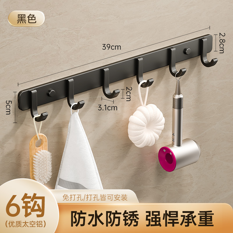 Black - J-type 6 hooks