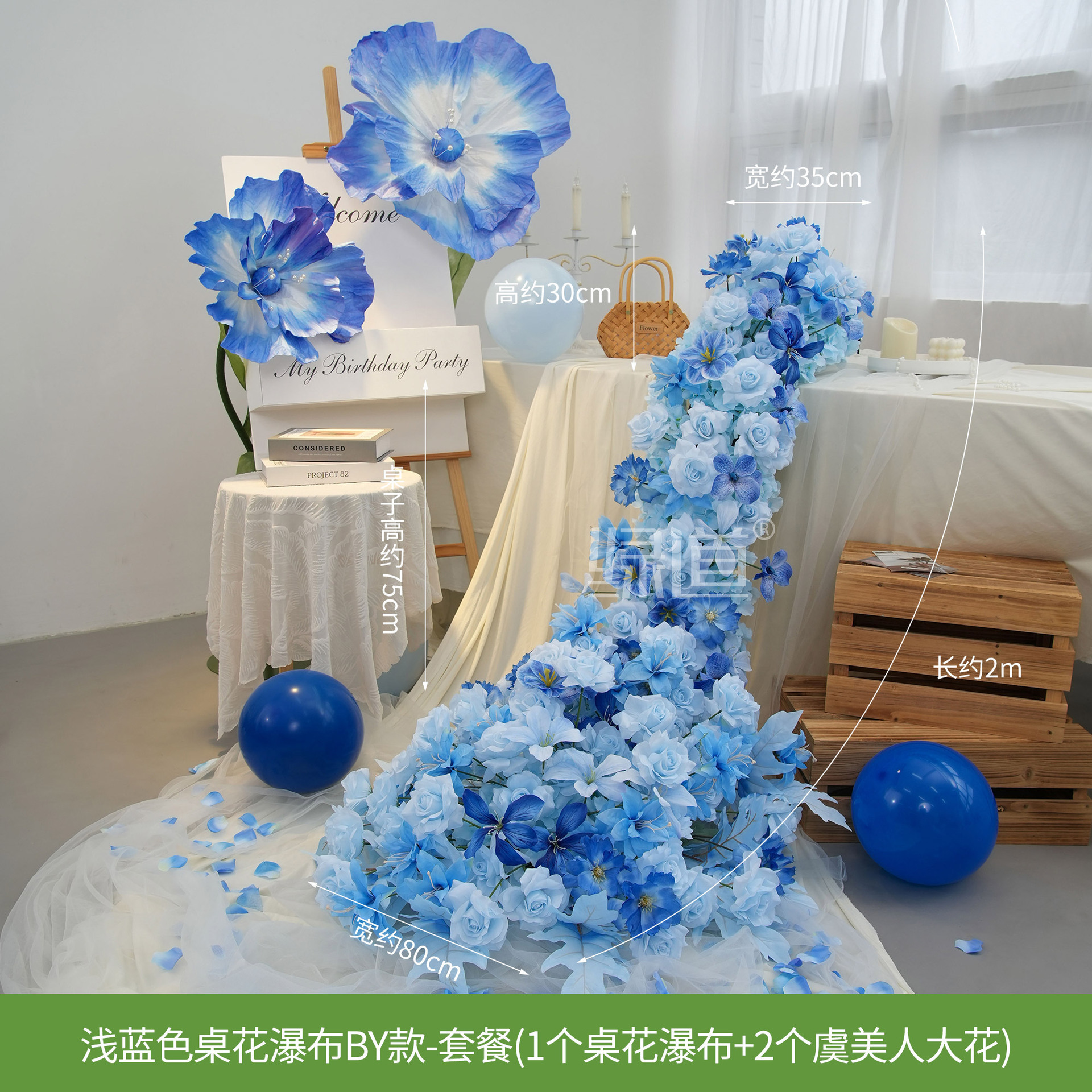 Design cascade florale bleue - Menu fixe