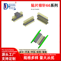 Conector de Cabezal DuPont Multirrango SMT, Paso de 2.0/2.54 mm, Conector PCB de Montaje en Superficie PZ2.0/2.54-2xNAU, Chapado en Oro